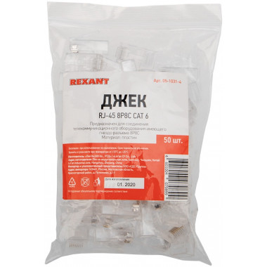 Штекер 8p8c  RJ45   Cat6  1 шт  Rexant 05-1031-4