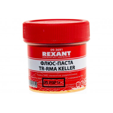 Флюс TR-RMA  KELLER 20мл  Rexant 09-3691