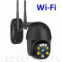 Камера уличная iP  Z8-1080P-BL-WiFi  поворотная 2MP 3.6mm
