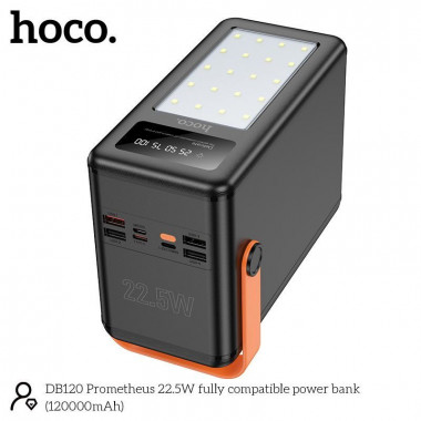 Внешняя батарея Hoco 120000mAh  DB120