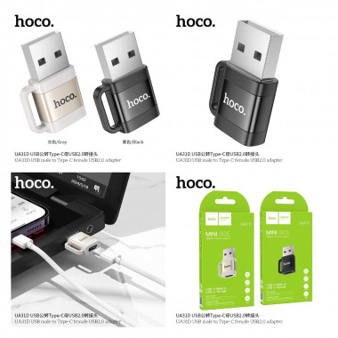 Переходник шт.USB A -гн.Type-C  Hoco UA31D
