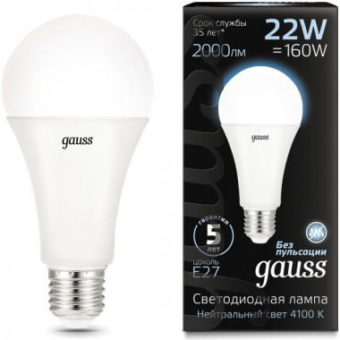 Лампа св/д Gauss Black A70 E27 22W (1640lm) 4100K
