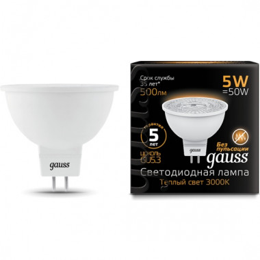 Лампа св/д Gauss Black GU5.3  220V  5W (500lm)  3000K