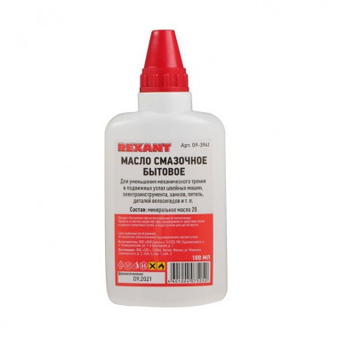 Масло бытовое REXANT 100мл  09-3941