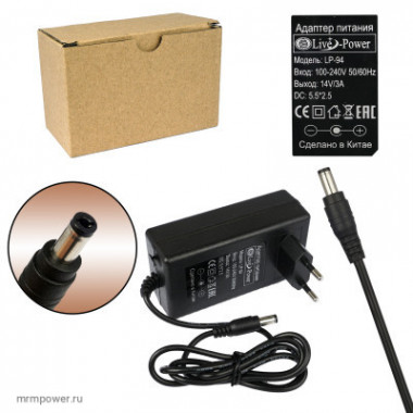 Адаптер сет. Live-Power 14V 3A   (5,5*2,5)  LP94 A3683
