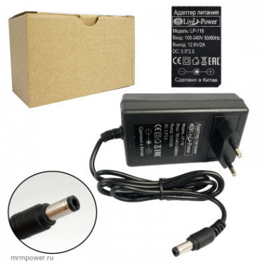 Адаптер сет. для Li-ion Live-Power 12,6V 2A   (5,5*2,5)  LP116 A3693  для Li-ion сборок 