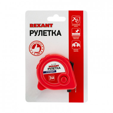 Рулетка  3м Rexant 12-9000 СТАНДАРТ  ударопрочный пластик