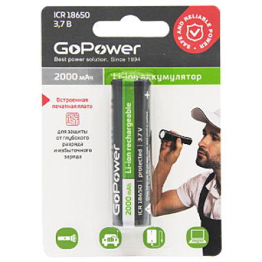 Аккумулятор GoPower 18650  3.7V 2000mAh  Li-Ion защита  высокий конт. 18353