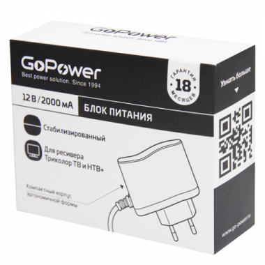 Адаптер сет. GoPower 12V  2A  5,5x2,5 для ресивера Триколор  18644
