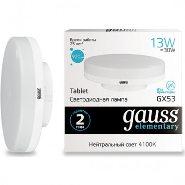 Лампа св/д Gauss Elementary GX53 13W (920lm) 4100K 