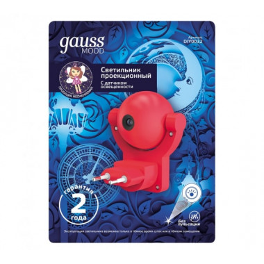 Ночник Gauss  0,5W 220V с фикс.проекцией датч.освещенности красный  DIY0032