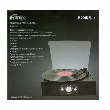 Виниловый проигрыватель RITMIX LP-200B Black wood, 3 скорости, Функция автостоп, Bluetooth, 3.5mm AU